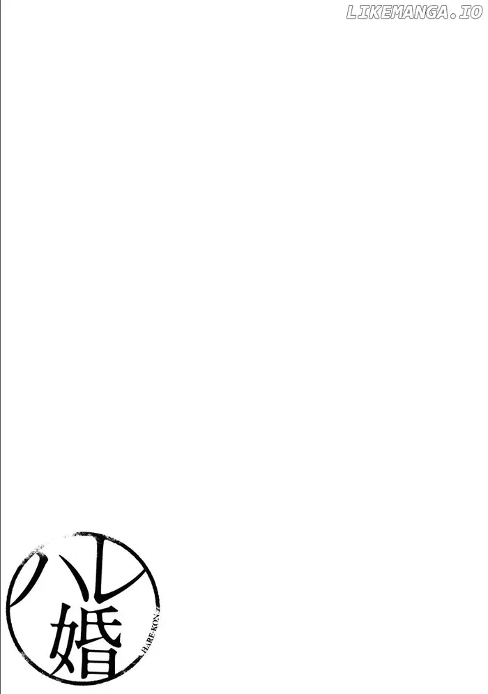 Hare Kon Chapter 105 image 20_optimized